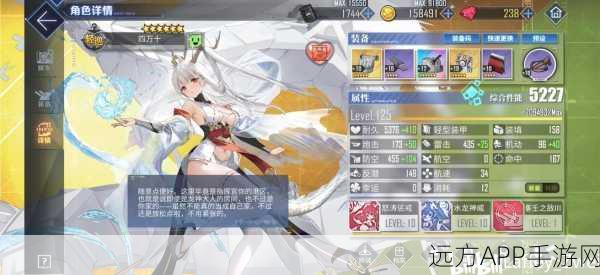 碧蓝航线,自律模式下的13图攻略,稳操胜券的秘密武器