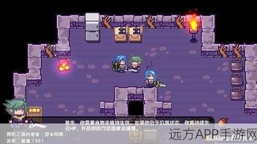 手游新揭秘,伊洛纳之谜——探寻东方贵妇的神秘失踪案