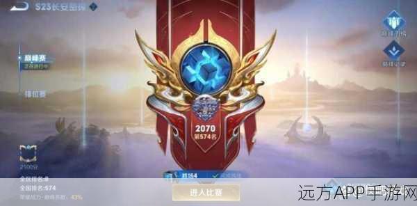 手游竞技巅峰战，幸存者挑战杯绝地求生大赛，荣耀王者即将诞生！