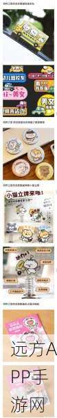 喵之料理大师,萌宠助阵,打造梦幻料理王国!