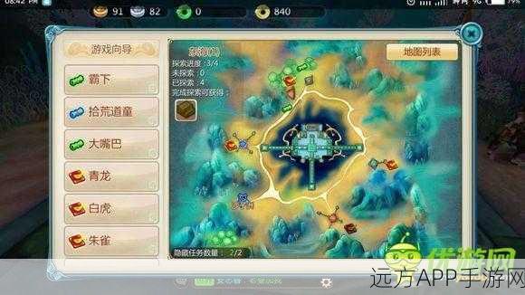 手游探索揭秘,辐射4玉米宝藏据点全攻略