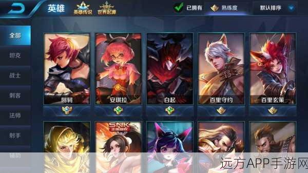 王者荣耀稻草人训练模式全攻略，解锁高效练级新路径
