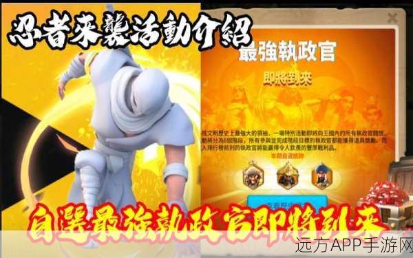文明觉醒，橙色武将战力巅峰，揭秘最强选择！