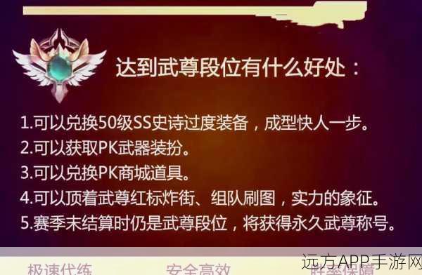 DNF格斗大赛巅峰对决,枪神与武神上演终极较量,谁将问鼎格斗王者?