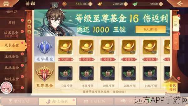 少年三国志2银币高效赚取秘籍,解锁财源广进的秘诀