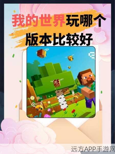 我的世界手机版,黄花变颜料的秘密技巧与创意大赛
