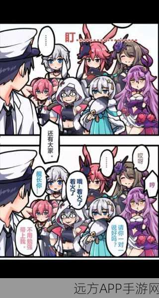 崩坏3，米哈游3D动作手游巨献，学园系列漫画完美再现