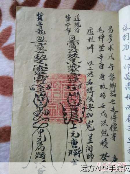 梦幻西游深度解析，龙宫符咒市场价格揭秘，150元投资能换取哪些珍稀宝藏？