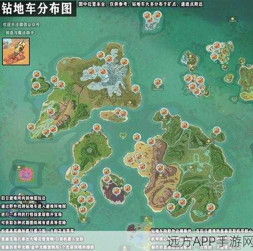 手游秘籍大公开，创造与魔法中马鞍的高效获取攻略