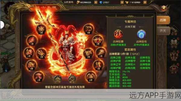 圣魔印双刀震撼来袭，全新单职业传奇手游预约下载开启