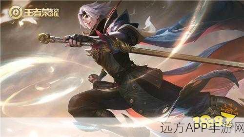 王者荣耀时空之境四层深度解析,荣耀印记解锁全攻略