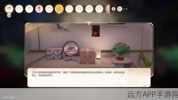 崩坏,星穹铁道场景加载难题全解析,助你畅游星际之旅!