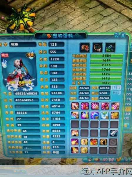 梦幻诛仙手游，揭秘法印寒冰结界的获取之道与实战攻略
