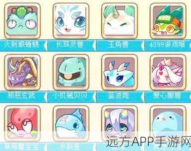 洛克王国珍稀宠物追月呱呱获取攻略大揭秘
