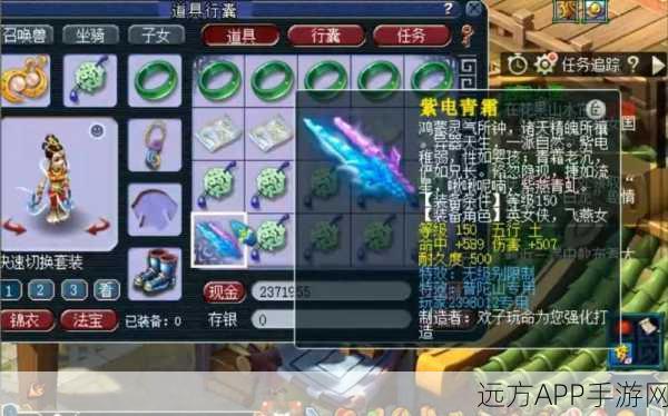 梦幻西游，揭秘无级别武器稀有之谜，玩家挑战几率的极限！