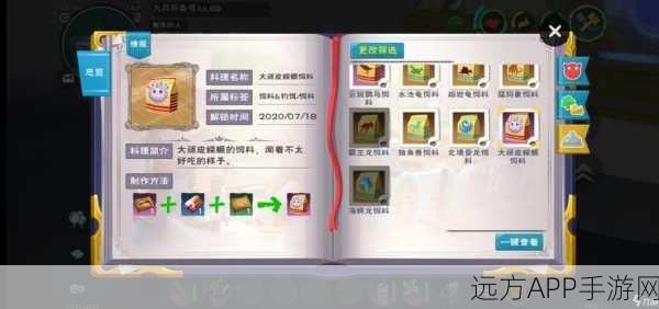 手游资讯，揭秘创造与魔法大顽皮蝾螈战宠伤害力及战斗细节