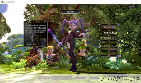 龙之谷惊现神秘少女!探寻她的踪迹,赢取独家游戏好礼!
