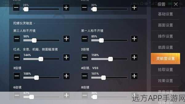 和平精英高手进阶，全面解析震动系统设置与实战应用攻略