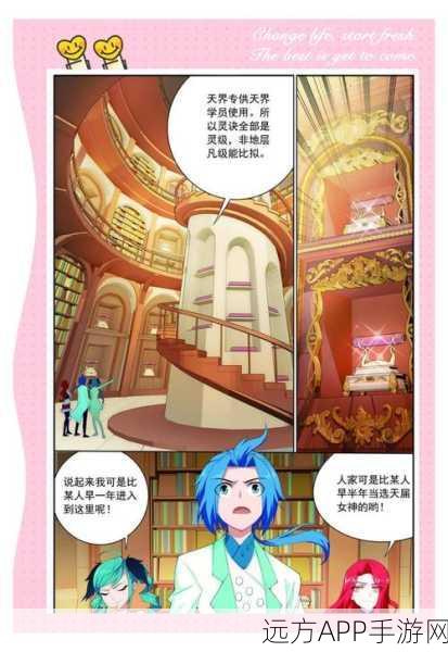 斗破苍穹之大主宰手游深度解析，探索主宰之路的奇幻冒险