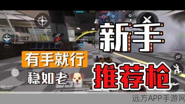 使命召唤16安全模式全攻略,解锁新玩法,畅享极致射击体验