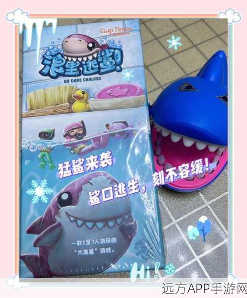 拉环鲨鱼，趣味休闲闯关，挑战你的指尖智慧