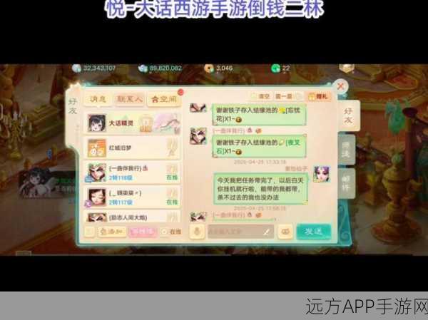 大话西游手游,人族四大门派全面揭秘,你准备好加入哪一阵营?