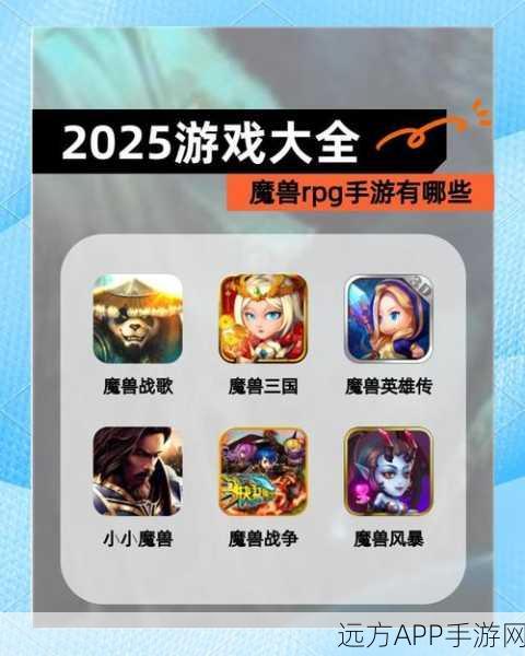 魔兽手游帧数优化秘籍,解锁极致游戏体验的钥匙