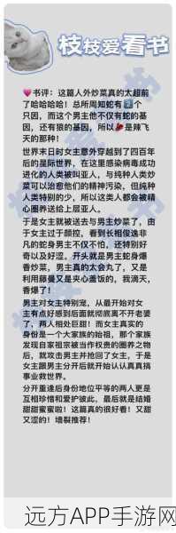 超能世界深度解析，怜悯树灵培养价值全揭秘