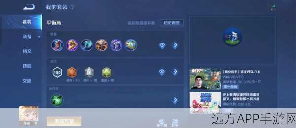 王者荣耀攻略，揭秘养猪流战术破解之道，助你冲上王者之巅