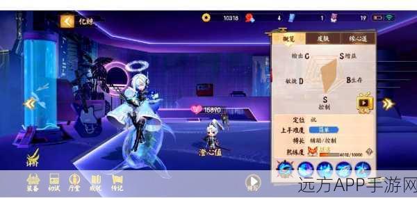 阴阳师深度探索，化鲸角色全解析与传记解锁秘籍