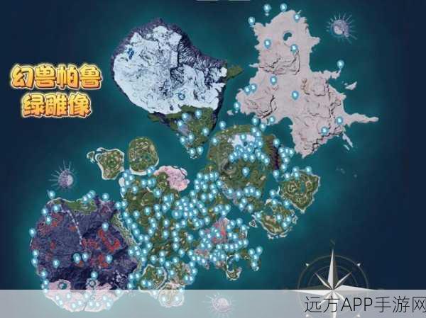幻兽帕鲁迁徙盛典,独家揭秘高效搬家物资处理攻略