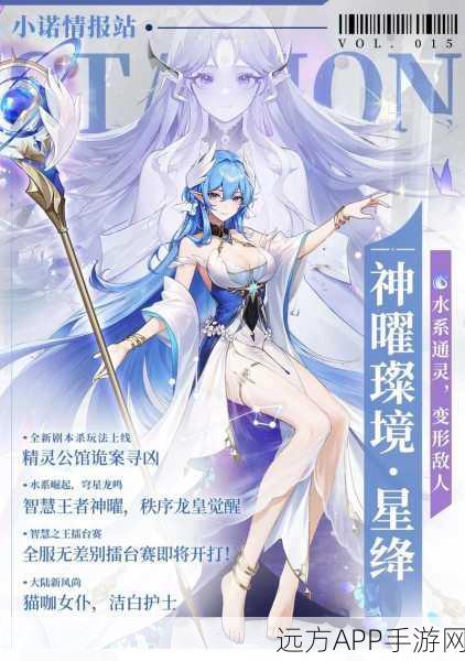 奥奇传说手游，揭秘二星配方，打造四品清爽鲜鱼汤的绝密技巧