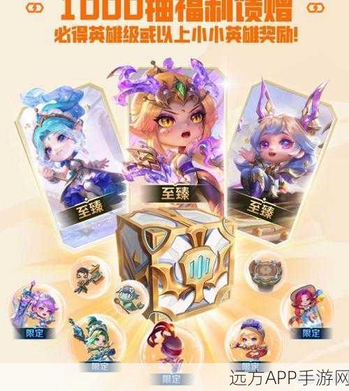 金铲铲之战踏雪寻梅活动解析，10抽保底晶石数量揭秘