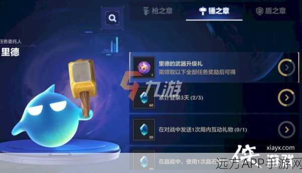 金铲铲之战踏雪寻梅活动解析,10抽保底晶石数量揭秘