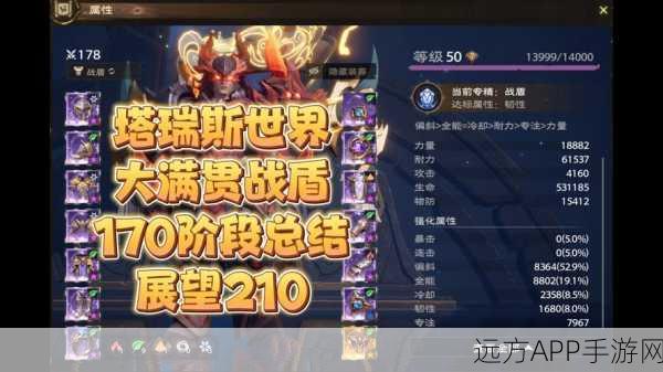 塔瑞斯世界热门服务器盛况揭秘,人气爆棚的服务器究竟是哪家?