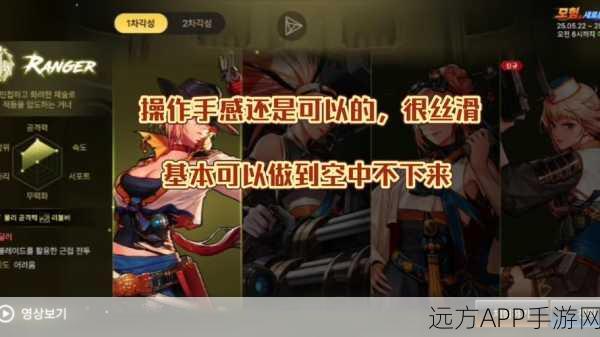 DNF手游女弹药专家纯刷图加点攻略,三改后极致输出指南