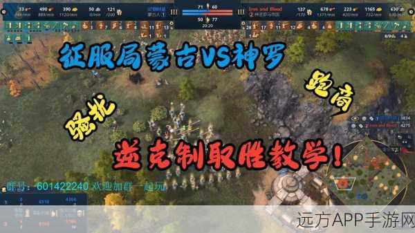 帝国时代4秘籍大揭秘,助你征服战场的终极攻略
