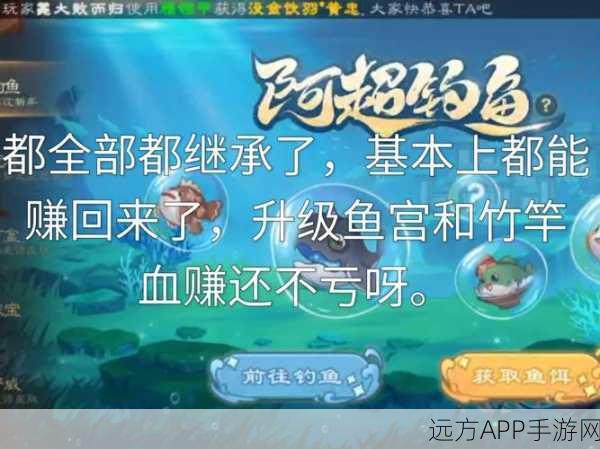 天涯明月刀手游，鲥鱼垂钓大赛揭秘，探寻隐藏钓点赢取珍稀奖励