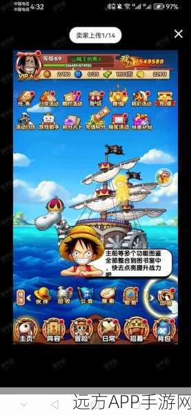 航海王强者之路,竞技场顶尖阵容揭秘与实战策略指南