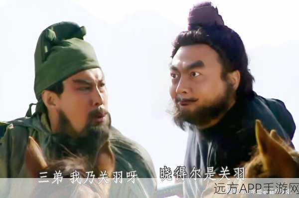 王者荣耀英雄对决，张飞VS关羽，谁才是战场霸主？