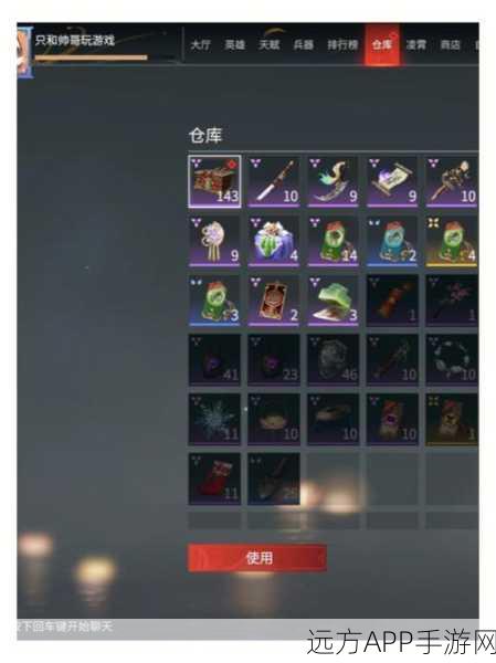 永劫无间宝箱全攻略,60个宝箱速刷途径与高效获取技巧大揭秘