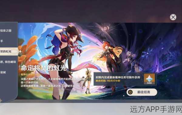 原神镜与谜烟的彼方,深度攻略+隐藏彩蛋全解析,探索未知之旅