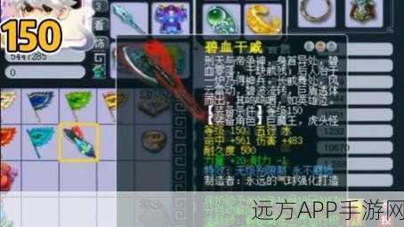 梦幻西游惊现天价神器，150级无级别不磨刀，特效造型引爆物理系梦想！