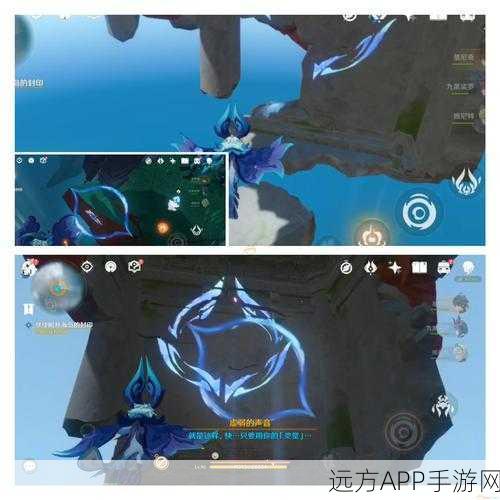 原神无相之火隐藏成就全揭秘,解锁条件与技巧大公开