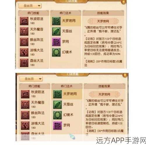梦幻西游深度解析,宿敌龙宫技能效果全揭秘