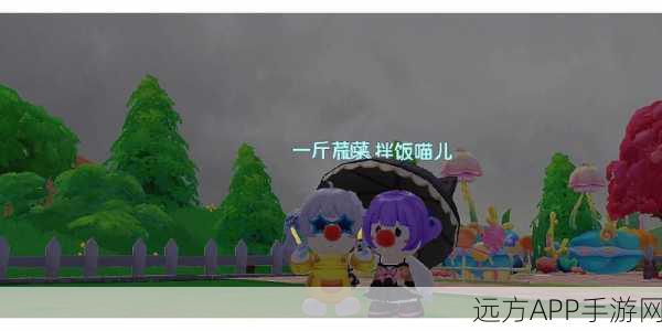 摩尔庄园手游美食大赛，独家揭秘草莓七彩汤夺冠秘籍