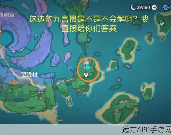 原神海祗岛神秘标记全攻略,解锁隐藏任务,探索未知奥秘!