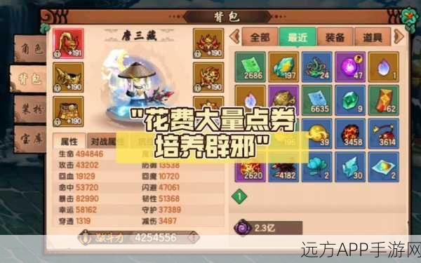 手游资讯，揭秘造梦无双月月兔活动结束时间，赢取限定奖励全攻略