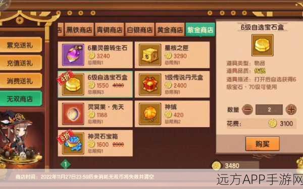 手游资讯,揭秘造梦无双月月兔活动结束时间,赢取限定奖励全攻略