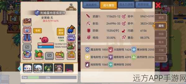 伊洛纳，宠物养成攻略与强力宠物获取秘籍